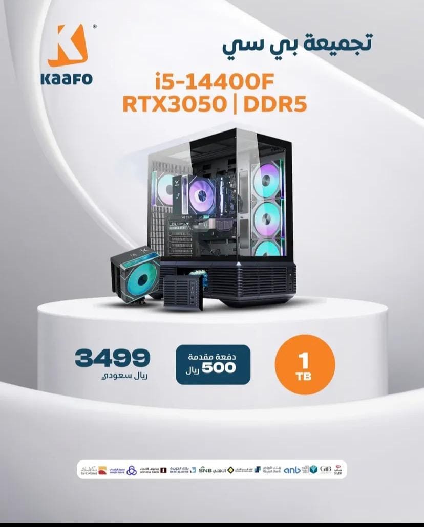I5 14400F RTX3050 DDR5